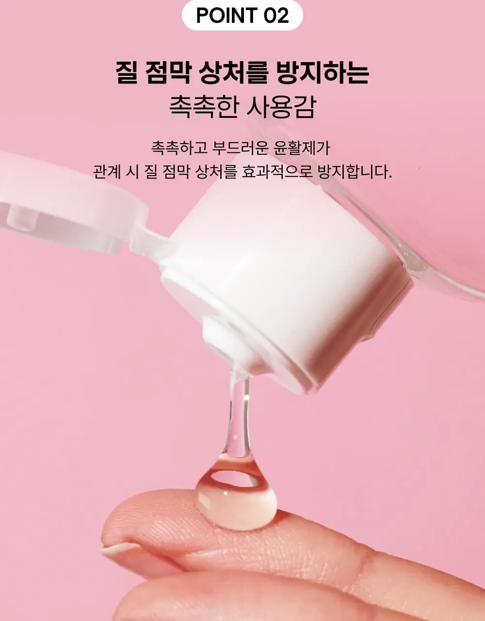 [의료기기] 바른생각 젤 헬시 러브 2종 택1(100g / 12개입) 상세페이지 7